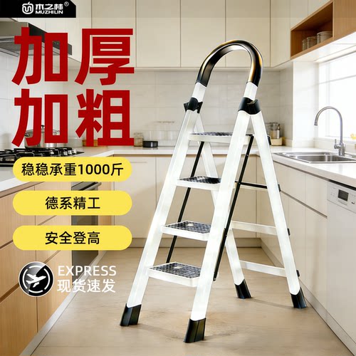 加厚加高超强承重 稳固不晃动