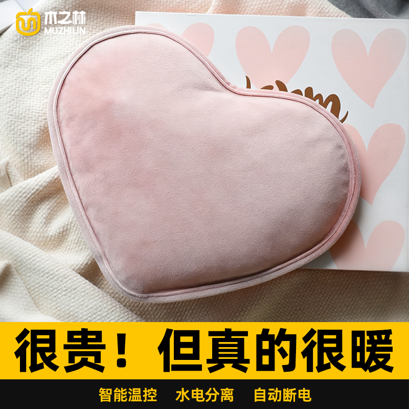 加大号热敷暖肚子暖被窝热水袋