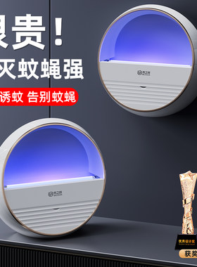 木之林静音灭蚊蝇器商铺用