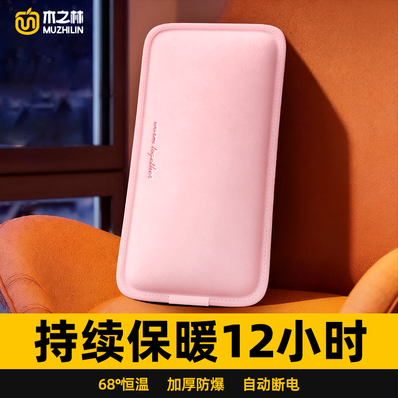 加长加大暖被窝热敷专用热水袋