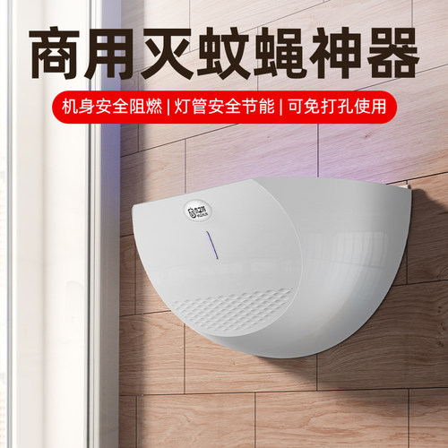 200m²无蚊蝇食品行业专用