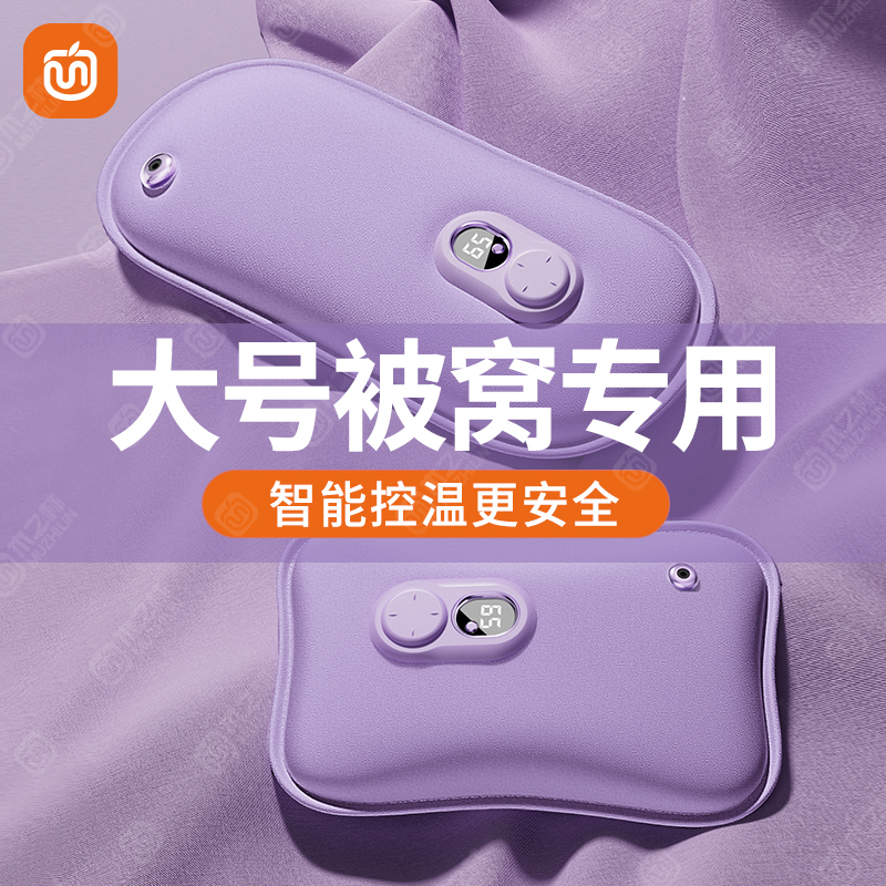 智能排气热水袋！液晶数显温度