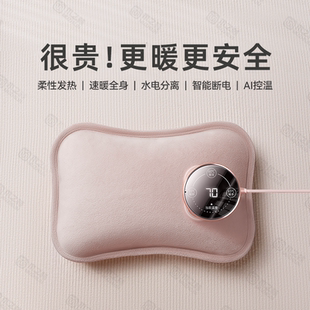 暖宝宝暖水袋防爆暖手宝被窝专用热敷神器 式 2025新款 热水袋充电款