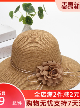 夏季出游可折叠花朵棉麻防晒帽子
