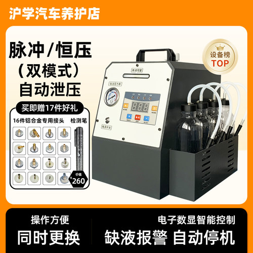 汽车脉冲式刹车油更换机工具设备