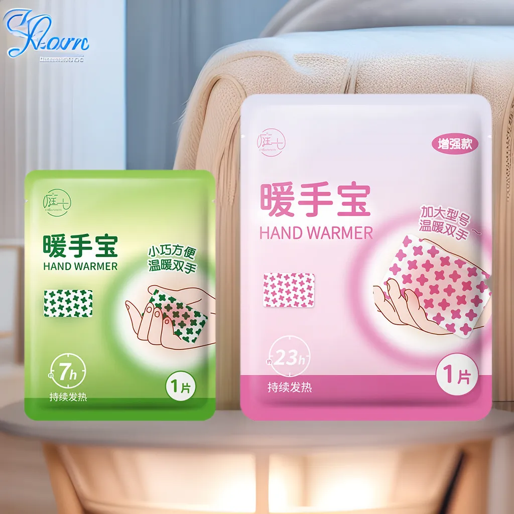 暖手寶手握式冬天自發熱