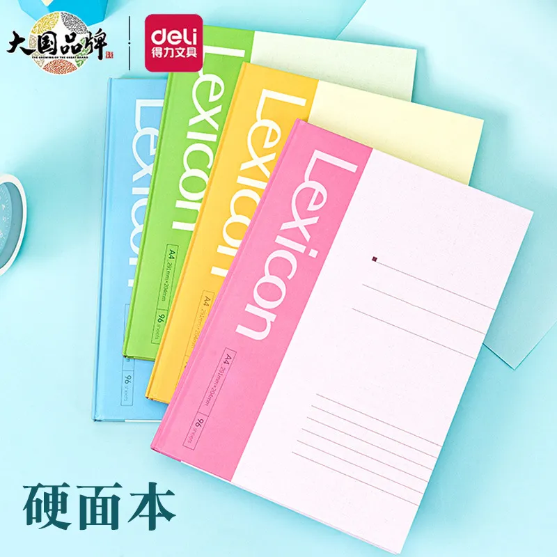 得力3284硬面抄a5硬皮笔记本98页硬壳笔记本办公A4硬抄记事本