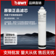 德国BWT倍世净水器原装 进口净水机家用厨房自来水过滤器直饮滤芯