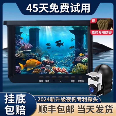2025新款探鱼器可视锚鱼