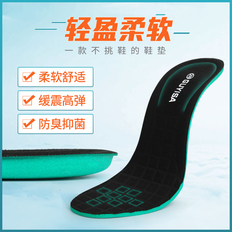 Đàn ông và phụ nữ Đế lót nguyên bản Mùi mềm Giảm xóc mềm thoải mái chống thấm mồ hôi