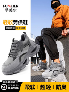 2025新款 劳保鞋 防砸防刺穿绝缘工作工地轻便钢头耐磨男鞋 男士 男款