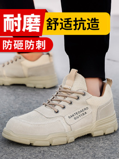 钢头带钢板防砸防刺穿安全绝缘钢头带钢板老保男鞋 男士 男款 劳保鞋
