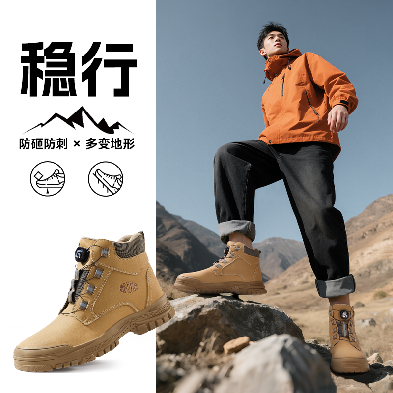 高帮劳保鞋防砸防刺防水耐磨防尘