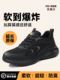 工地安全绝缘工作轻便2025新款 劳保鞋 防砸防刺穿冬季 男士 耐磨 男款