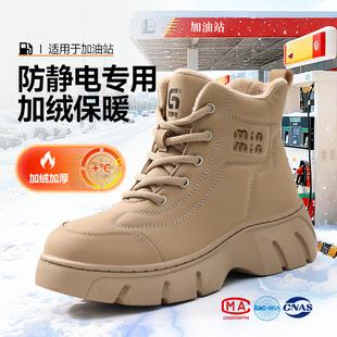 工地棉鞋 女士冬季 防砸防刺穿加绒加油站安全工作 男款 防静电劳保鞋