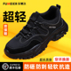 透气2025新款 劳保鞋 防砸防刺穿轻便工作绝缘夏季 男士 工地夏天 男款