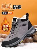 工地防砸防刺穿冬季 男士 耐磨钢头新型绝缘工作高帮轻便 男款 劳保鞋