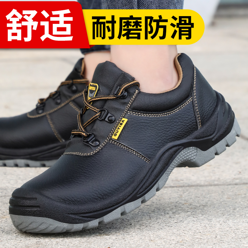 劳保鞋男款士防砸防刺p穿带钢板轻便钢头老保冬季绝缘工作安全棉