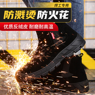 劳保鞋 士防砸防刺穿老保带钢板焊工专用轻P便安全钢头绝缘冬 男款
