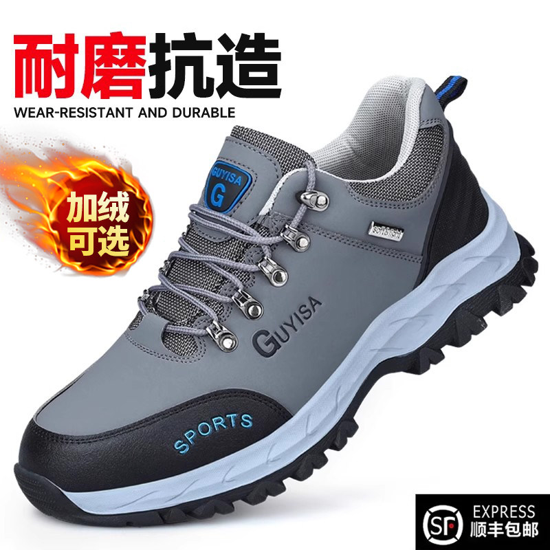 劳保鞋男款士钢板头耐磨工作防砸防刺穿防水新款绝缘工地冬季棉鞋,居家日用,防护鞋,淘宝优惠券,粉丝福利购,淘宝优惠卷