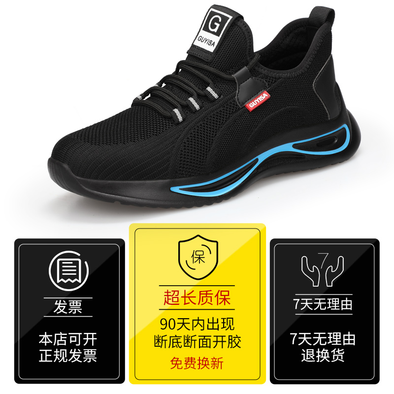 劳保鞋男款士冬季电工绝缘10KV安全钢头防砸防刺穿老保带钢板工地