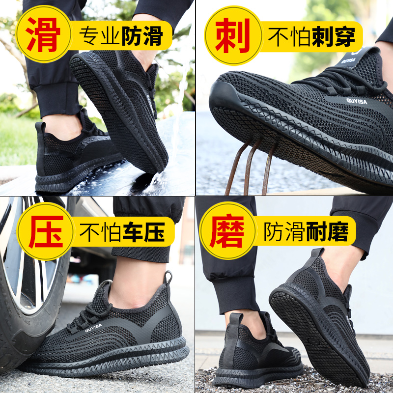 劳保鞋男款冬季钢头轻便防臭防砸防刺穿钢包头防滑耐磨工地工作鞋