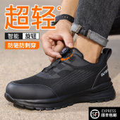 防砸防刺穿安全钢头男鞋 劳保鞋 轻便夏季 男士 工地电工绝缘透气 男款