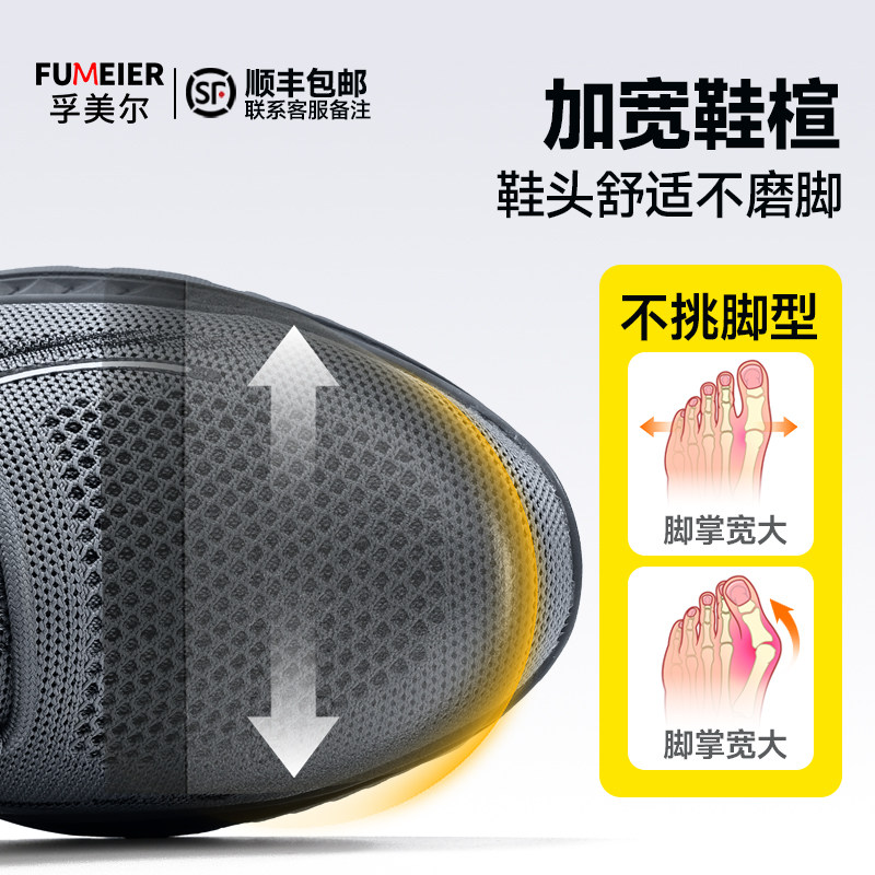 劳保鞋男款士夏季透气防砸防刺穿工作轻便带钢板安全绝缘加宽鞋楦