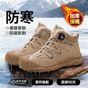 绝缘防静电2025新款 劳保鞋 防砸防刺穿高帮安全加绒棉鞋 士冬季 男款