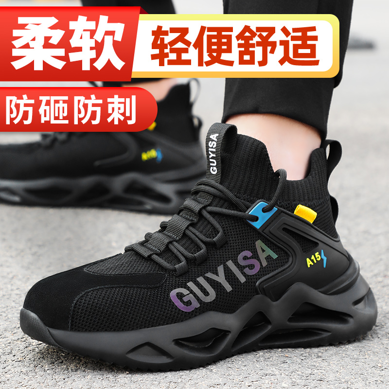 劳保鞋男士冬季棉老保p轻便钢头防砸防刺穿工作绝缘安全工地带钢