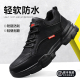 透气带钢板钢头绝缘安全工作老保 士防砸防刺穿轻便夏季 劳保鞋 男款