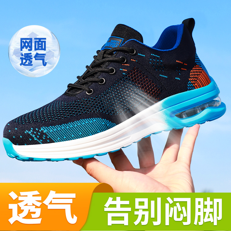 劳保鞋男款冬季钢头轻便防臭防砸防刺穿钢包头超轻软底工地工作鞋