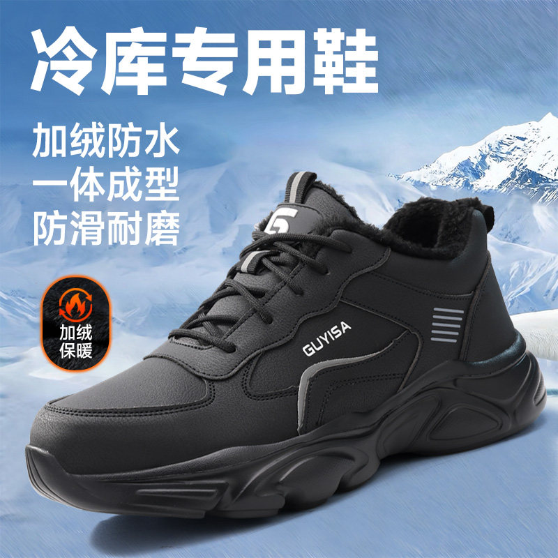 2026新款劳保鞋男防砸防刺穿轻便图片