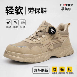 劳保鞋 士透气轻便防砸防刺穿绝缘耐磨安全工地工作新型带钢板 男款