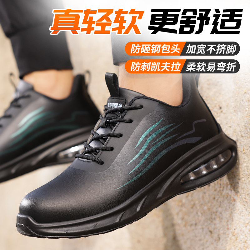 Giày bảo hộ lao động nam mùa đông chống va đập và chống đâm thủng an toàn thợ điện cách nhiệt cũ đai an toàn thép tấm thép ngón chân nơi làm việc giầy bảo hộ loại nào tốt giày bảo hộ k2 chính hãng