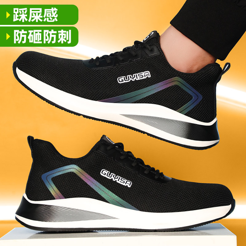 Giày bảo hộ lao động nam, giày nam mũi thép, chống va đập, chống đâm thủng, an toàn lao động, cách điện, đế mềm, đai an toàn cũ, thép tấm giày bảo hộ cao cổ giày da mũi sắt