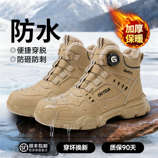 绝缘防静电2025新款 劳保鞋 防砸防刺穿高帮安全加绒棉鞋 士冬季 男款
