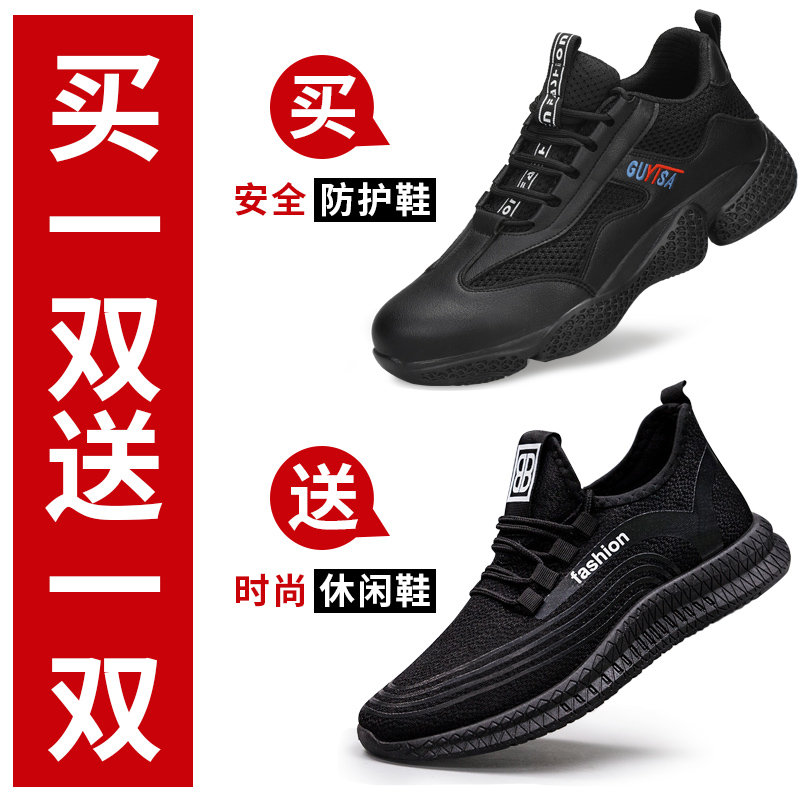 电工绝缘鞋10KV劳保鞋男士防砸防刺穿钢头工地轻便冬季老保加绒u.