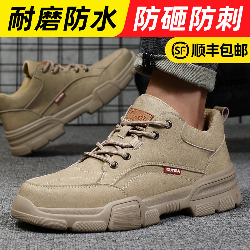 giày bestrun Giày bảo hộ lao động nam mũi thép nhẹ chống va đập chống đâm thủng giày nam mùa đông công trường thép tấm cách nhiệt an toàn cũ bảo hiểm giày bảo hộ kỹ sư giay bảo hộ lao đông