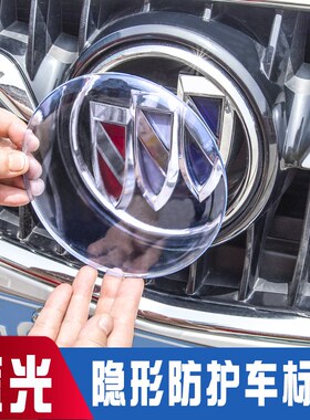 别克昂科威车标保护盖威朗君越君威阅朗GL8 ES英朗防尘罩防护改装