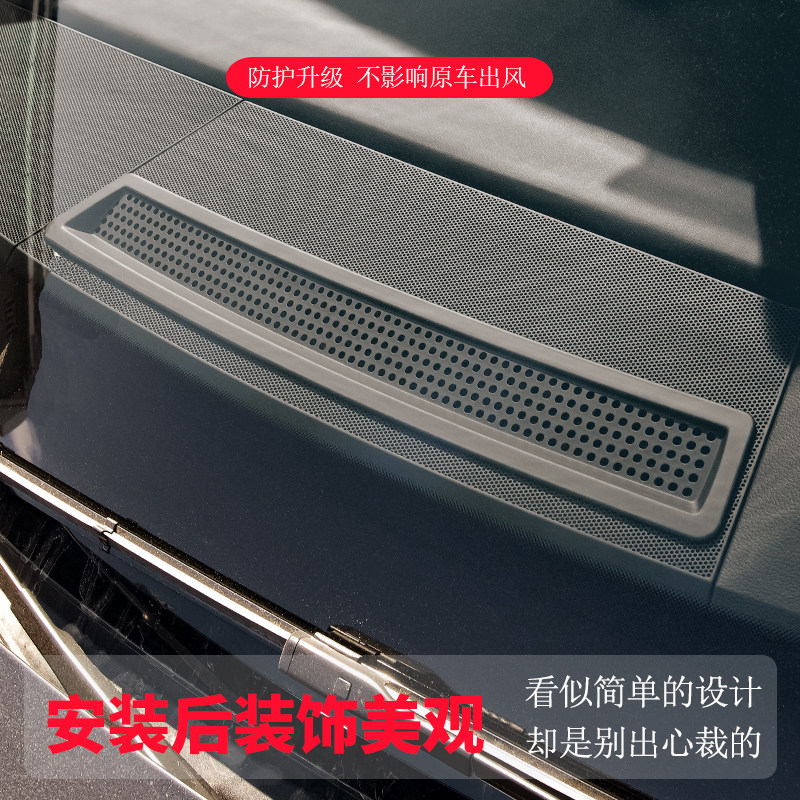 奥迪仪表台出风口罩Q5L/A6L/A7L