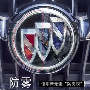 别克昂科威PLUS车标保护盖昂克威GS S防尘罩透明汽车标装饰改装盖