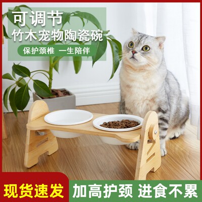 保护颈椎一体三连可调节猫碗