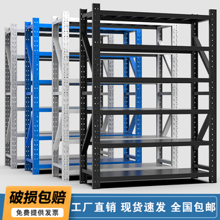 家用货架置物架仓库仓储货架自由组合置物架多层储藏金属货架