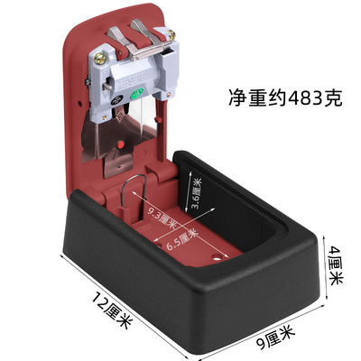 全金属密码盒子装钥匙箱猫眼密码锁装修民宿门口锁匙盒工地家装锁