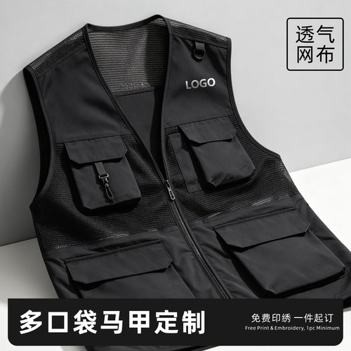高端多口袋马甲定制工作服印logo字企业团建展会宣传外套背心马夹