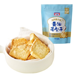 曼可顿黄油面包干脆吐司椰子椰蓉烤面包片零食解馋夜宵原切面包干