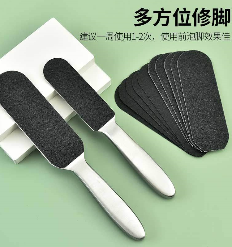 家用简约式双面搓脚板修脚磨脚器不锈钢脚锉磨脚石去死皮工具神器