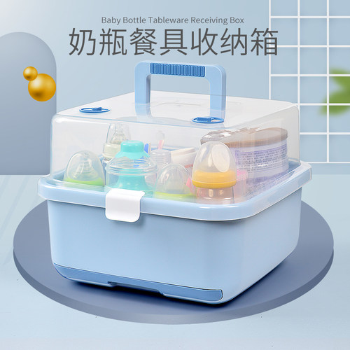 带盖防尘婴儿辅食餐具收纳箱