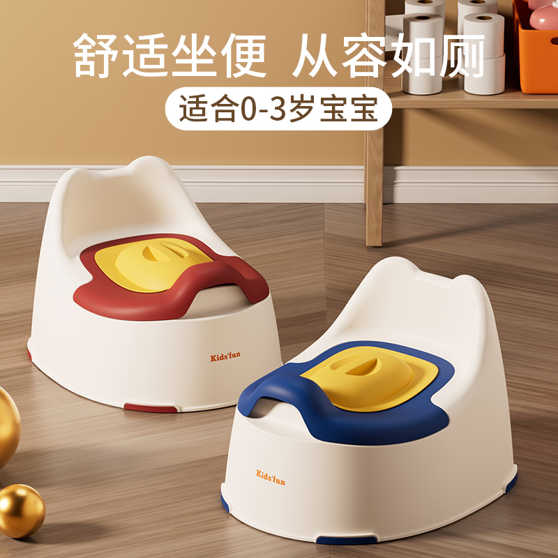 儿童坐便器适合0-3岁男女宝宝